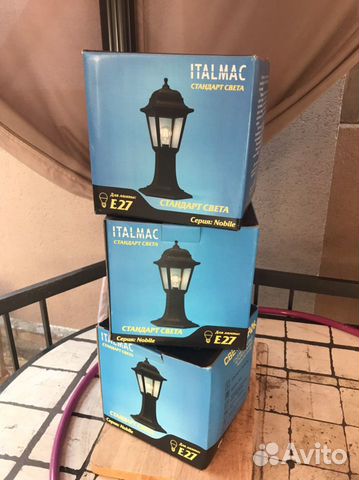 Уличные светильники