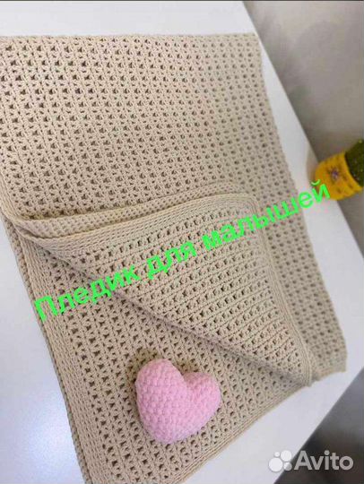 Плед детский