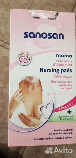 Прокладки для груди