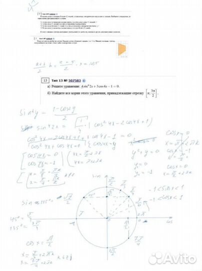 Репетитор по математике физике и информатике