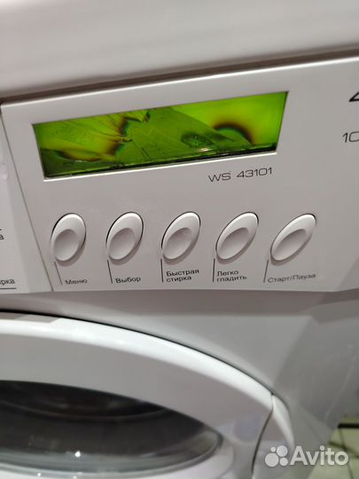 Стиральная машина