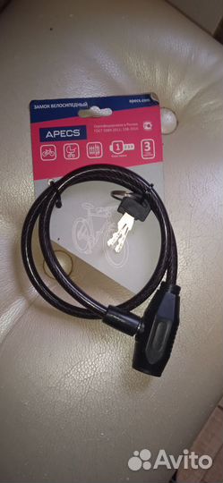 Трос для велосипеда