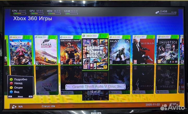 Xbox 360 + 30 игр (Freeboot)