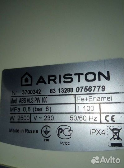 Водонагреватель аристон накопительный