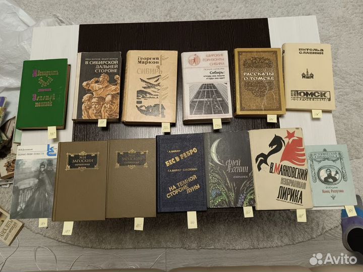 Книги СССР разные