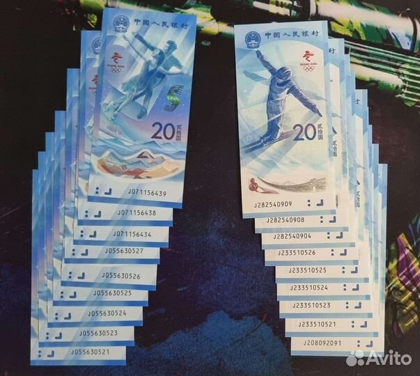 Oлимпиадa в Пекинe 20 юaней