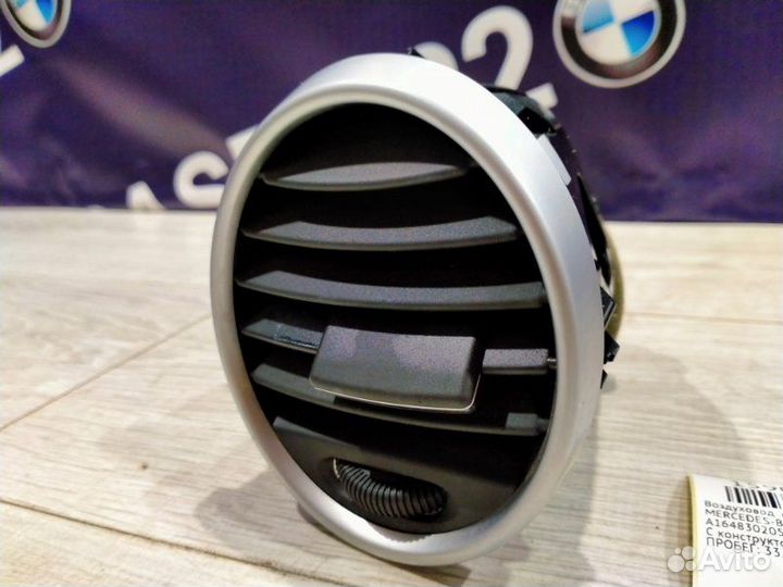 Воздуховод правый Mercedes-Benz Ml 164 272.967 30