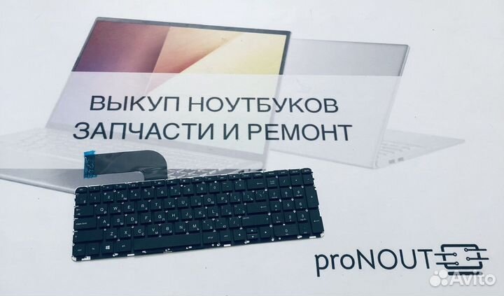 Клавиатура HP 15-P