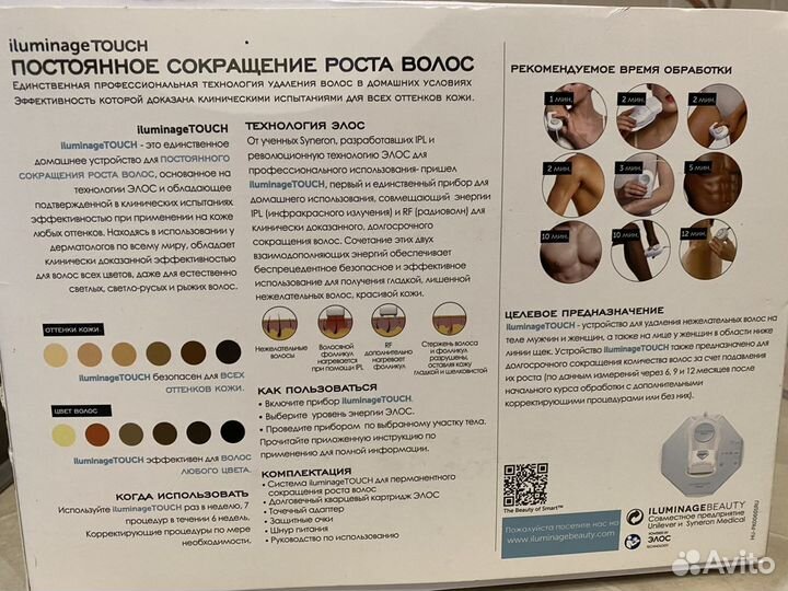 Фото эпилятор