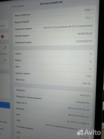 iPad Pro 12.9 M1 5е поколение