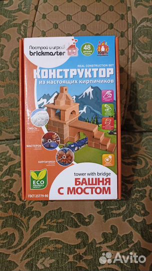 Конструктор