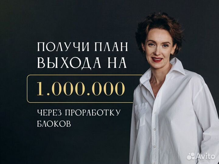 Бизнес коуч. Финансы, мышление, эффективность