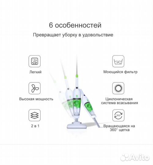 Пылесос Midea