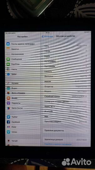 iPad 2 /64gb