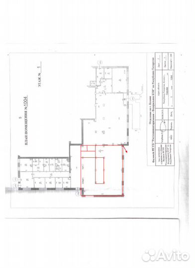 Подбор коммерческой недвижимости