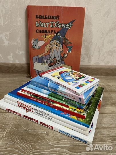Набор книг Словарь Disney