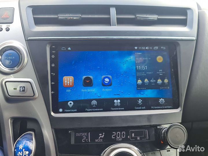 Рамка для магнитолы Toyota Prius Alpha Plus V