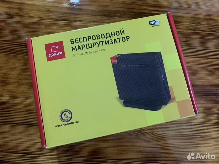 Роутер ZTE zxhn H118N