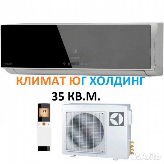 Кондиционер