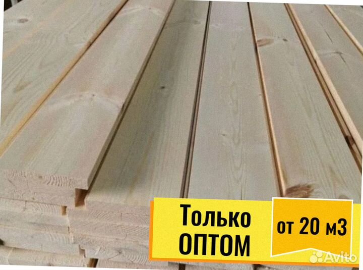 Пиломатериал Лиственница сухая камерная