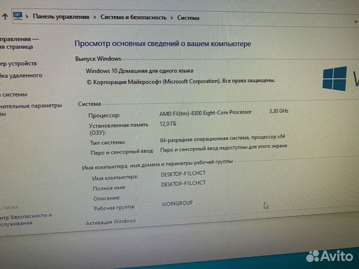 Системный блок