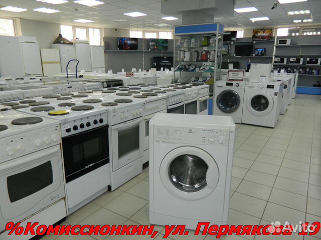 Стиральная машина бу