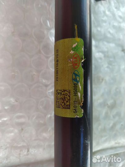 Стабилизатор передний Kia Rio 4 FB Оригинал