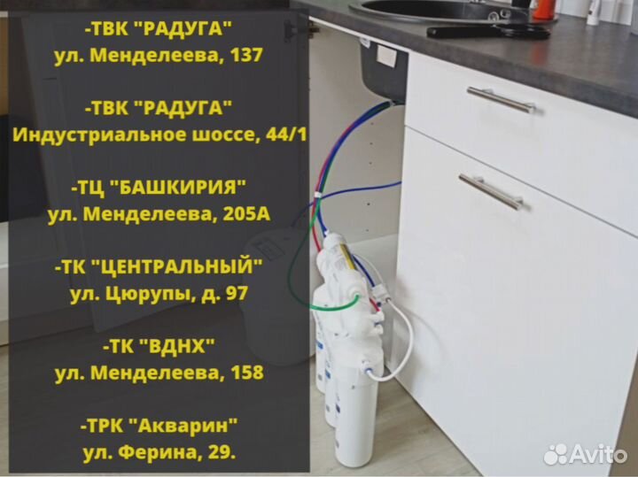 Фильтр для воды от производителя Гейзер-Аллегро M