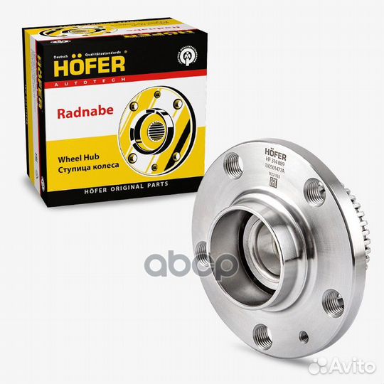 Ступица Skoda Octavia (96), Volkswagen Golf IV