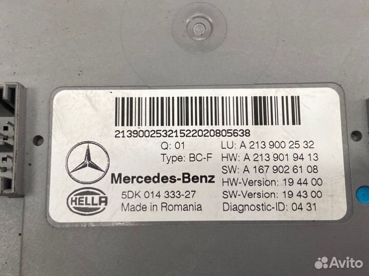 Блок Sam передний Mercedes E-Class W213 264.920