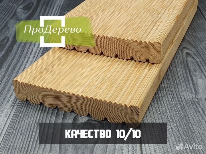 Доска террасная лиственница