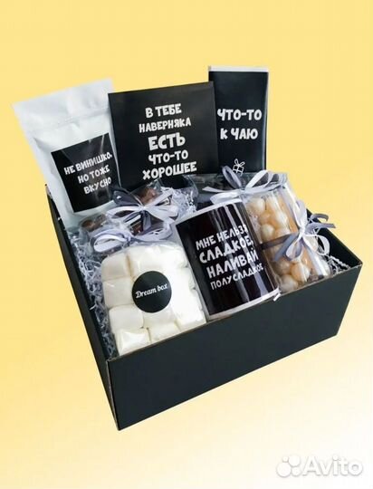 Подарочный набор для мужчин