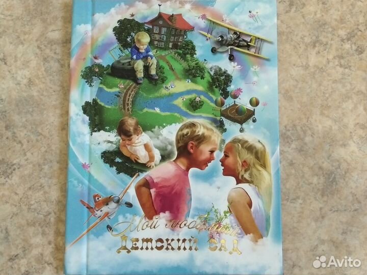 Альбом для фотографий А4