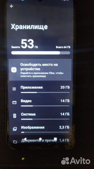 Xiaomi Poco C51, 2/64 ГБ