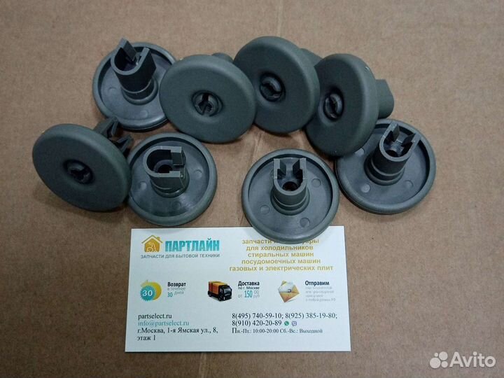 Ролики нижней корзины для посудомоечной машины