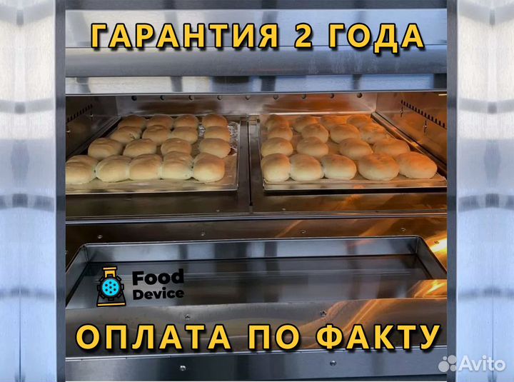 Шкаф пекарский grill master шжг-2 (+400C) Новый