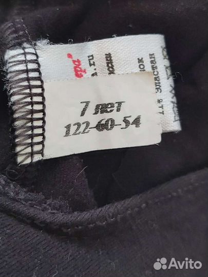 Гимнастический купальник