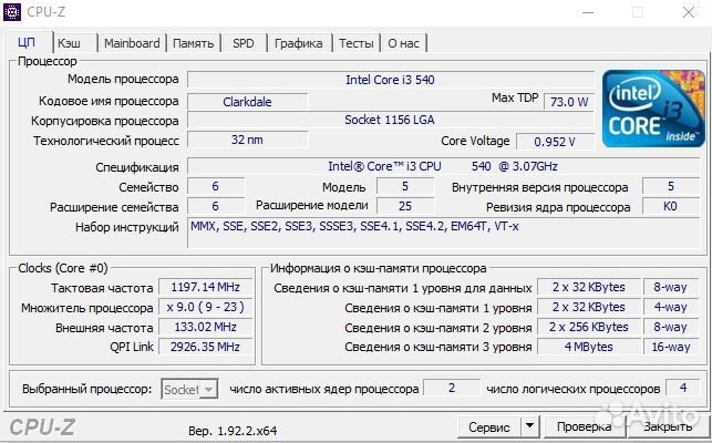 Процессор intel core i3