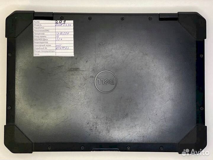 Защищенный ноутбук Dell 5424