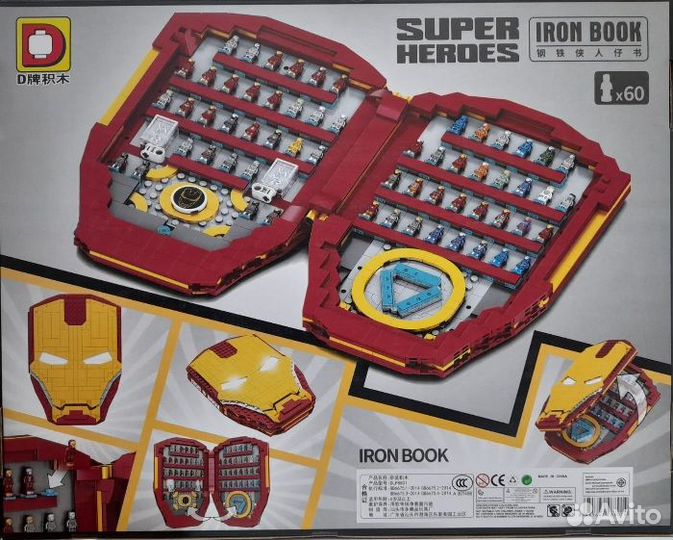 Конструктор Железная книга Iron Book DLP8801