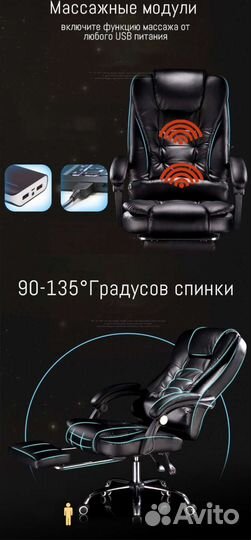 Hoвое компьютерное кресло с мaccaжёpoм
