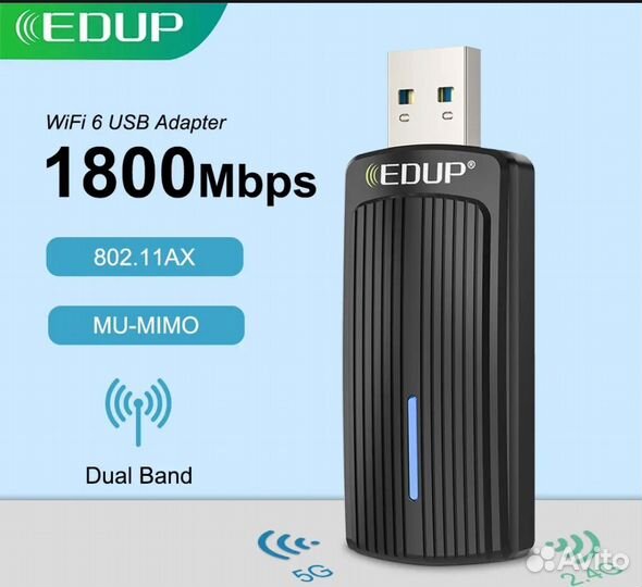 Usb wifi 6 адаптер edup ax1800