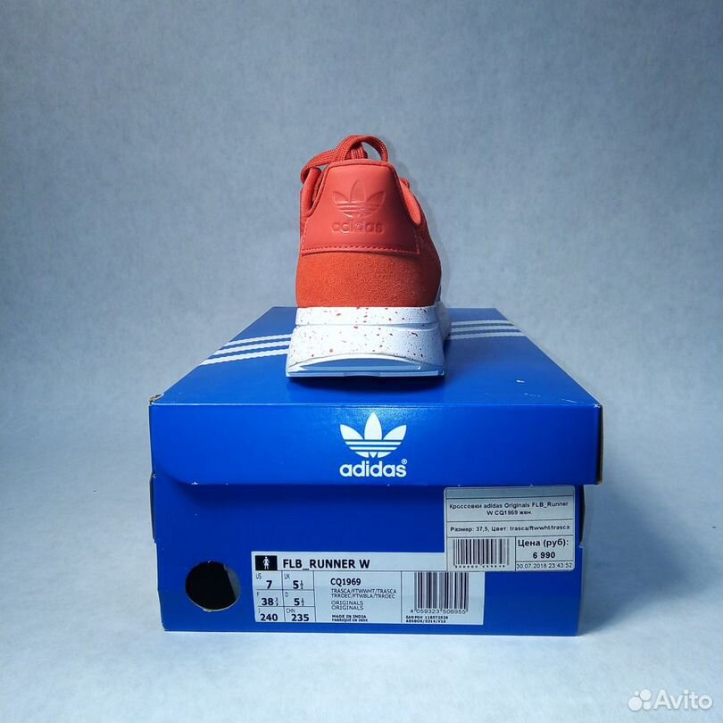 adidas Originals FLB runner