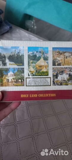 Набор святынь из Иерусалима