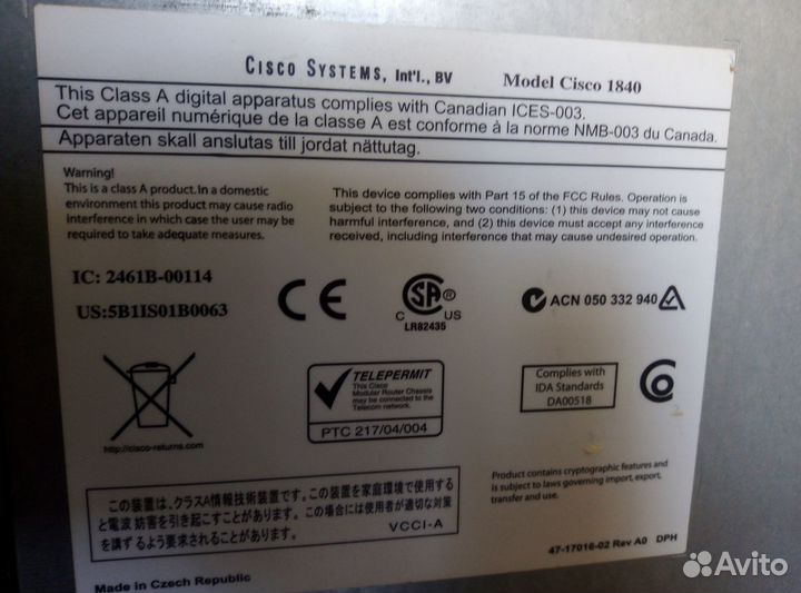 Маршрутизатор cisco 1840