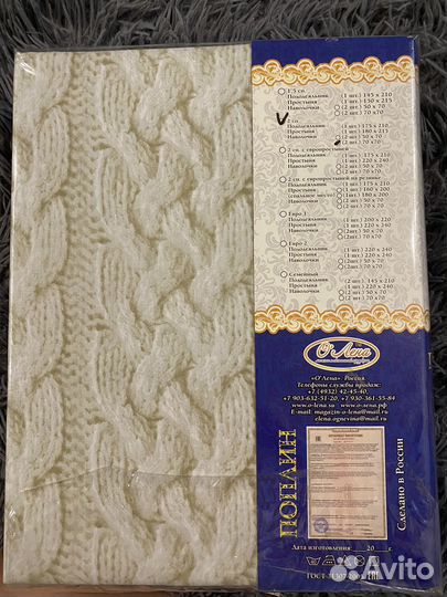 Постельное бельё