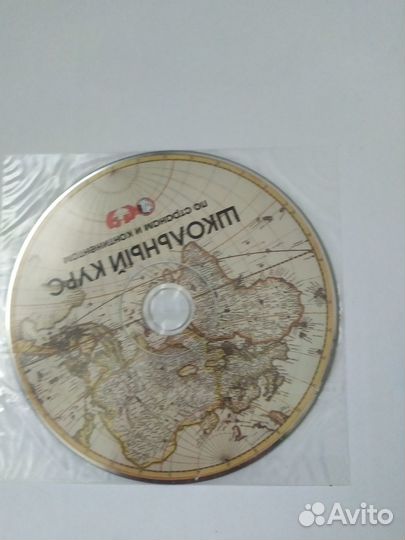 Энциклопедия тайн и загадок