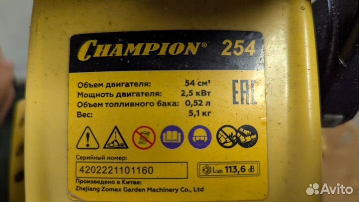 Бензопилы Champion 254 и Champion 256