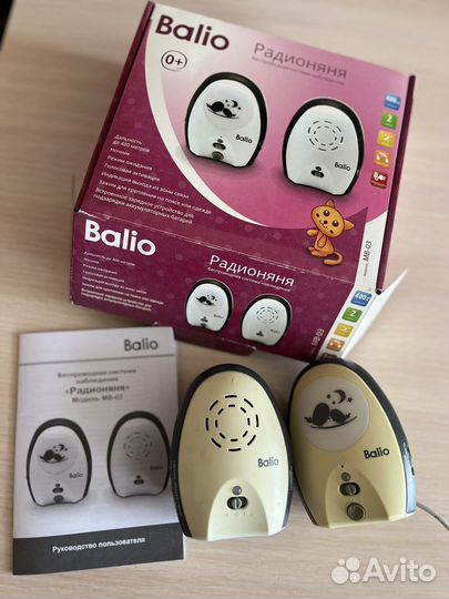 Радионяня balio мв-03