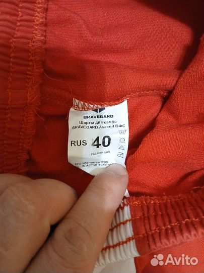 Самбовка для мальчика